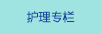 肏日本女人大屄